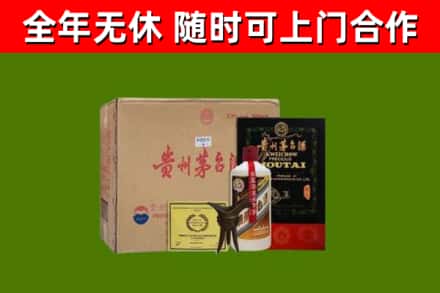 兰州烟酒回收汉帝茅台酒.jpg
